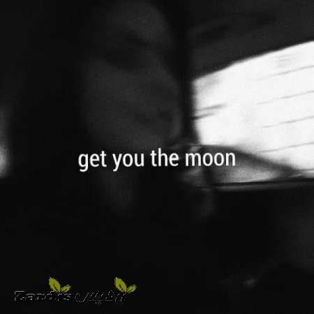 دانلود آهنگ جدید کینا به نام ماه را به تو میدادم_thumbnail