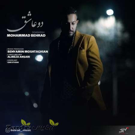 دانلود آهنگ جدید محمد بهراد به نام دوعاشق_thumbnail