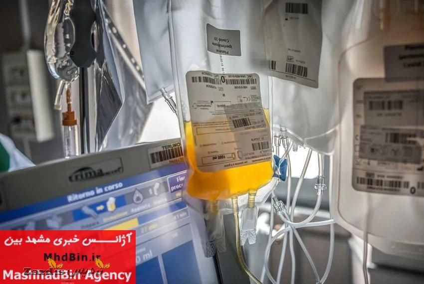 پلاسما درمانی بیماران دچار کرونا در مشهد شروع می‌شود_thumbnail