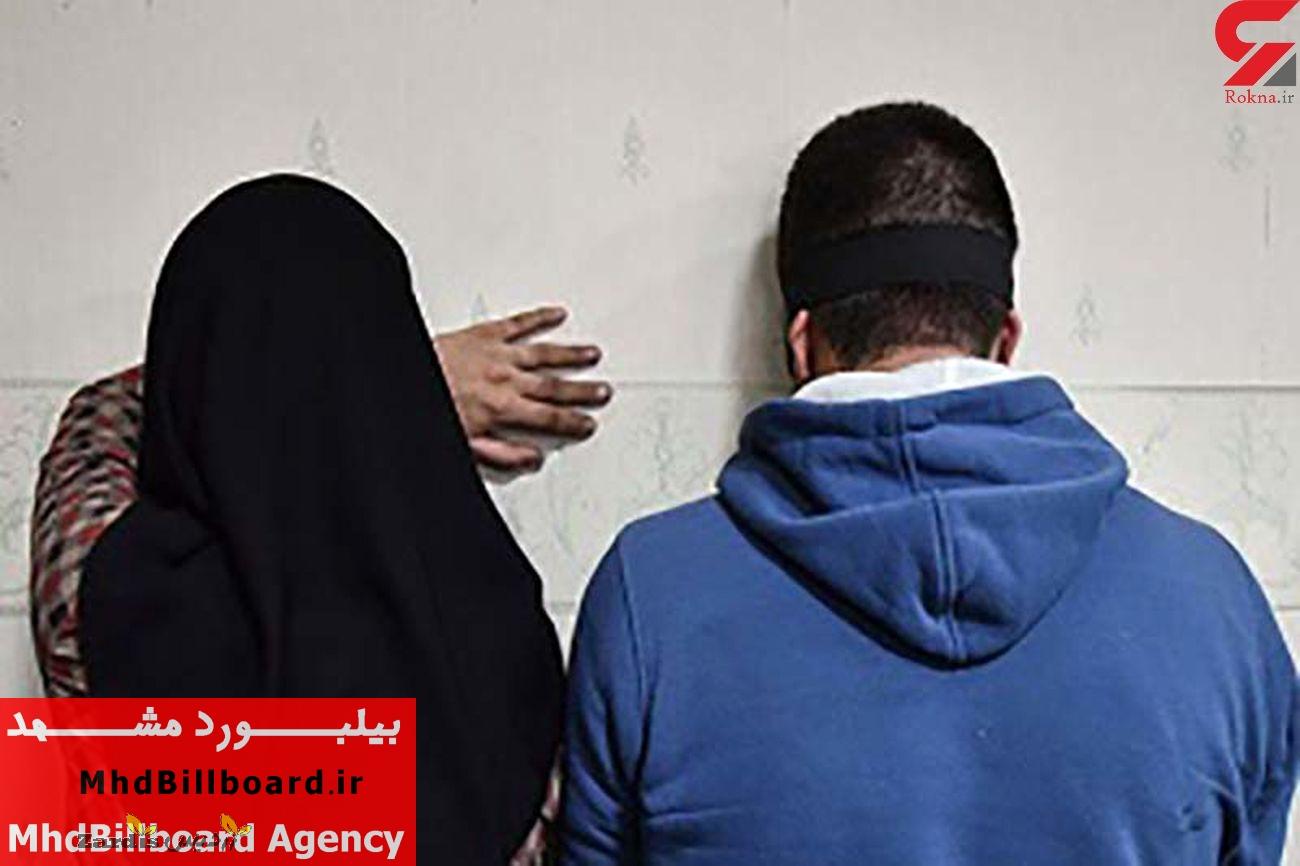 دستگیری ۲ مدعی ارتباط با امام زمان (عج) در مشهد + عکس_thumbnail