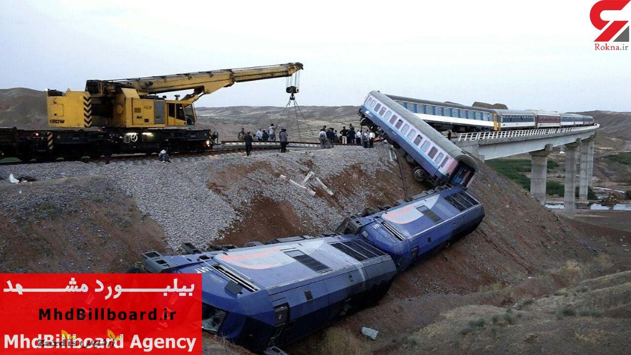 علت حادثه قطار همدان مشهد مشخص شد/ کرونا هم تاثیر داشت_thumbnail