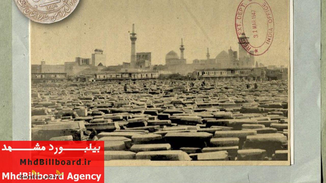 عکسی تاریخی از تابوت مردگان در مشهد_thumbnail