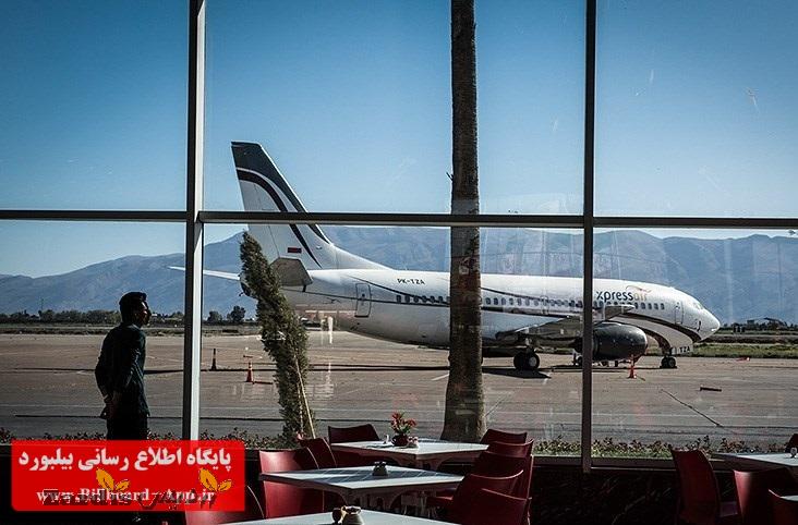 کاهش ۶۴ درصدی جابجایی مسافر در فرودگاه شیراز_thumbnail
