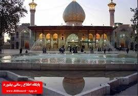 مقام معظم رهبری با نامگذاری شیراز به عنوان سومین حرم اهل بیت(ع) هویت اصیل اسلامی این شهر را مجددا احیا کردند_thumbnail