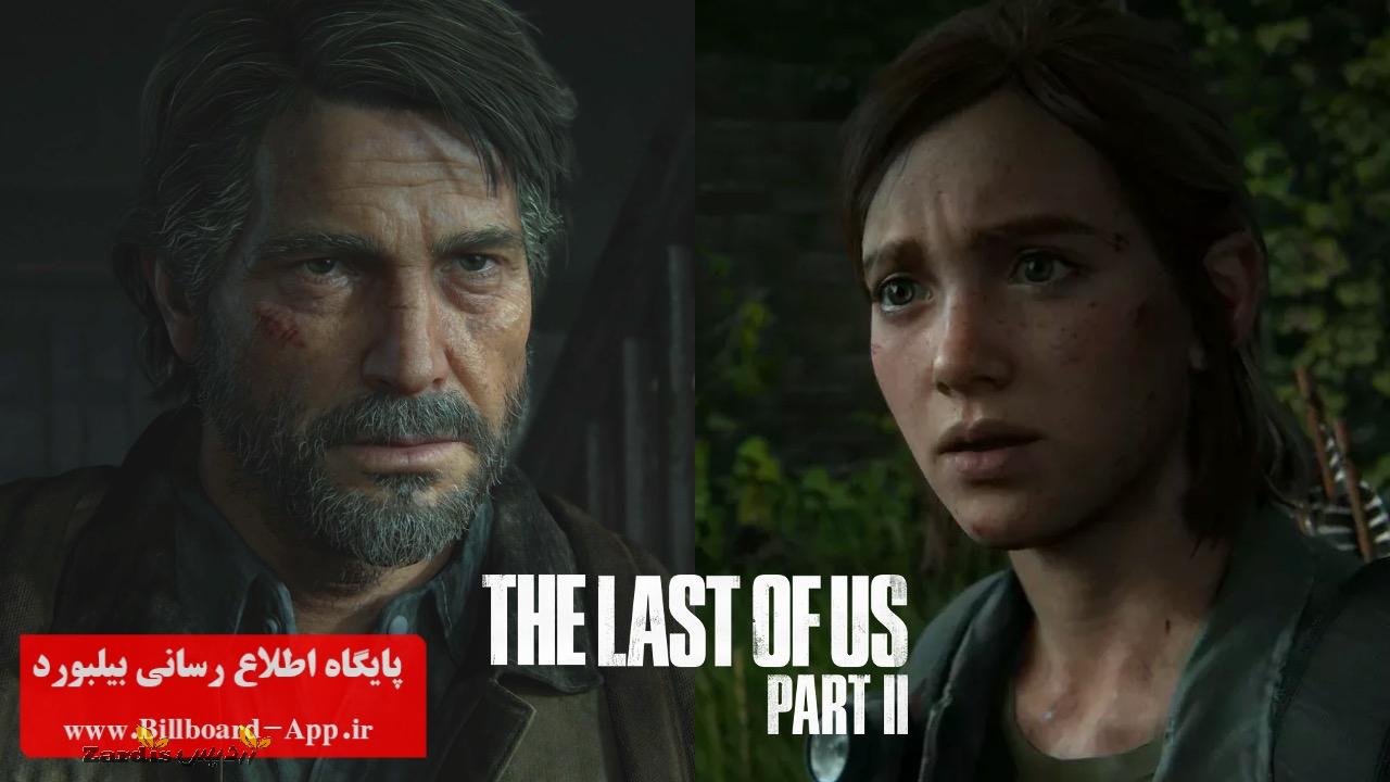 گیم پلی ۲۰ دقیقه بازی The Last of Us Part 2 در راه است_thumbnail