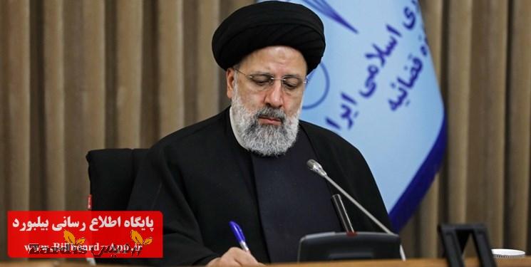 دستور رئیسی به دادستان تهران برای بررسی علت حادثه انفجار کلینیک سینا اطهر_thumbnail