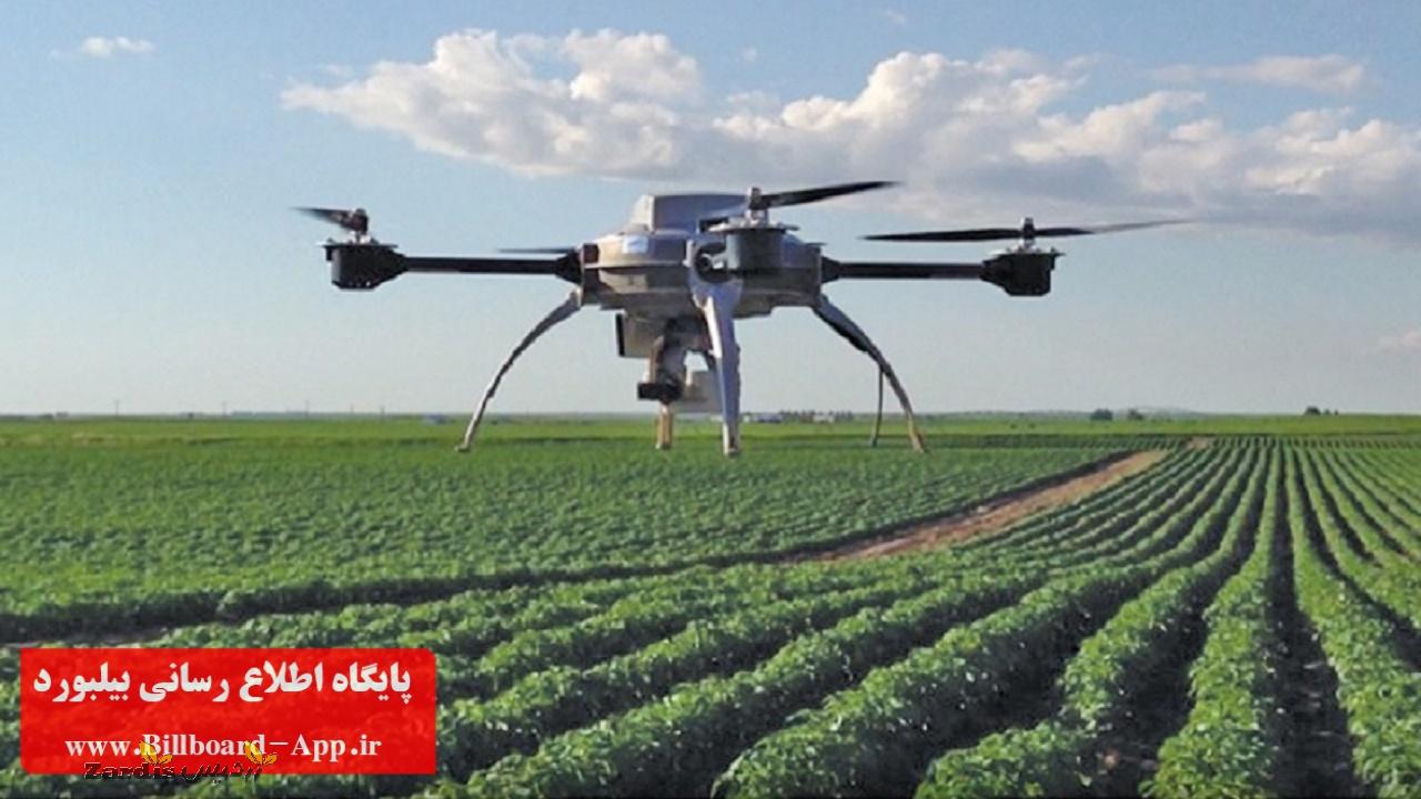 پرواز پهاد‌های کشاورزی در آسمان مازندران_thumbnail