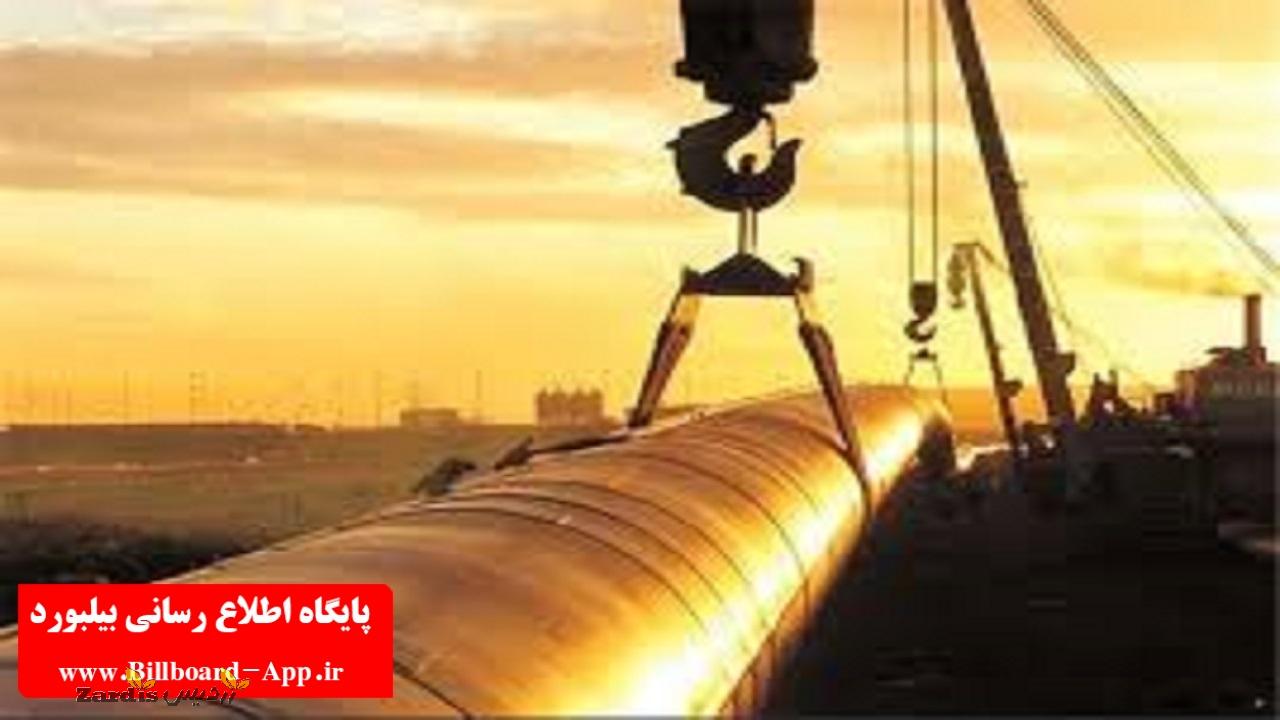 آغاز مجدد صادرات گاز ایران به ترکیه_thumbnail