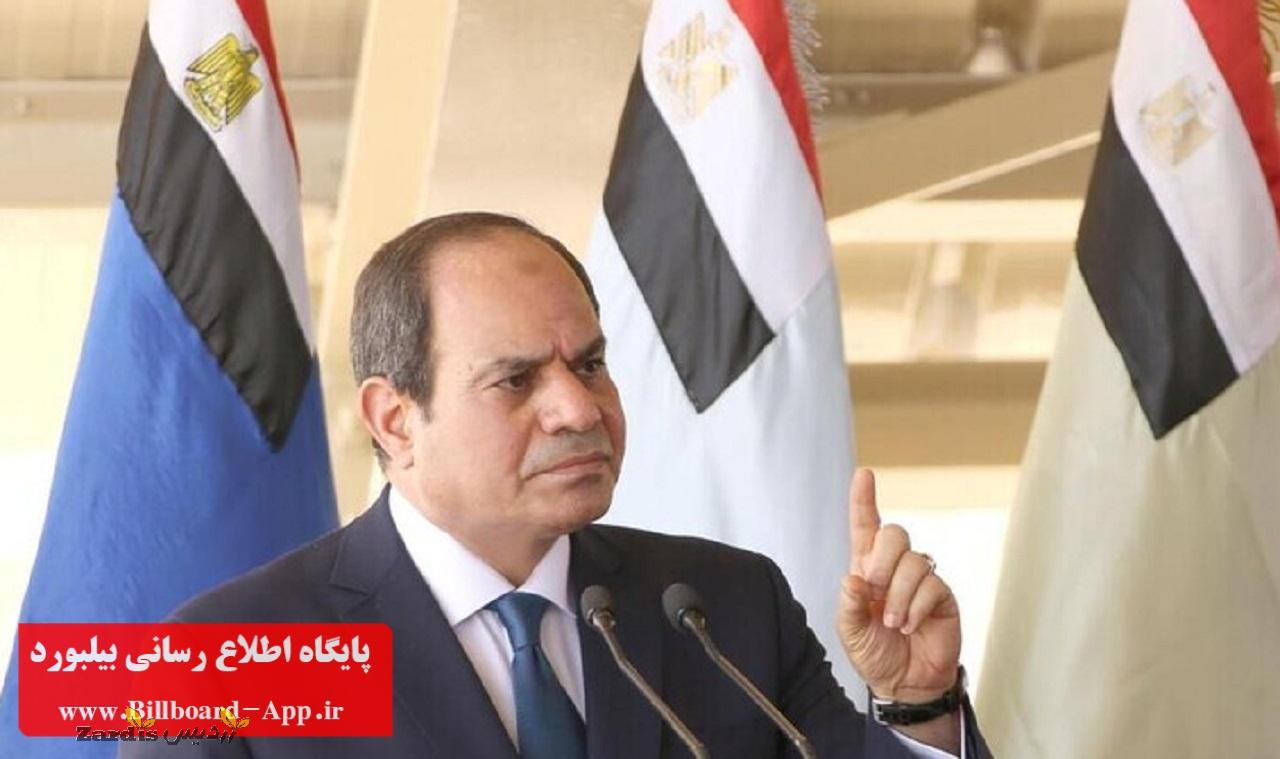 السیسی بر تقویت قدرت نظامی مصر در مرز با لیبی تاکید کرد_thumbnail