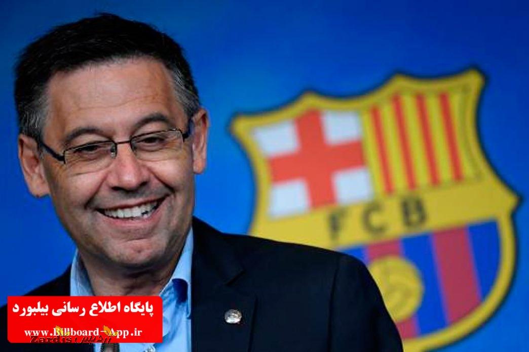 واکنش رئیس باشگاه بارسلونا به جدایی مسی_thumbnail