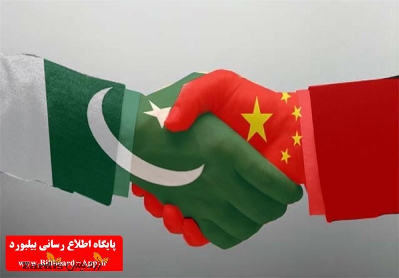 توافق جدید چین و پاکستان برای ساخت نیروگاه برق_thumbnail