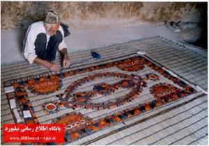 نمد، نماد نقشِ رنگین هنر در نگاره‌های بافته‌ای سنتی در خراسان شمالی_thumbnail