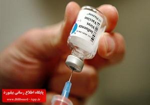 واکسن آنفلونزا پیش از فرارسیدن فصل پاییز تامین شود_thumbnail