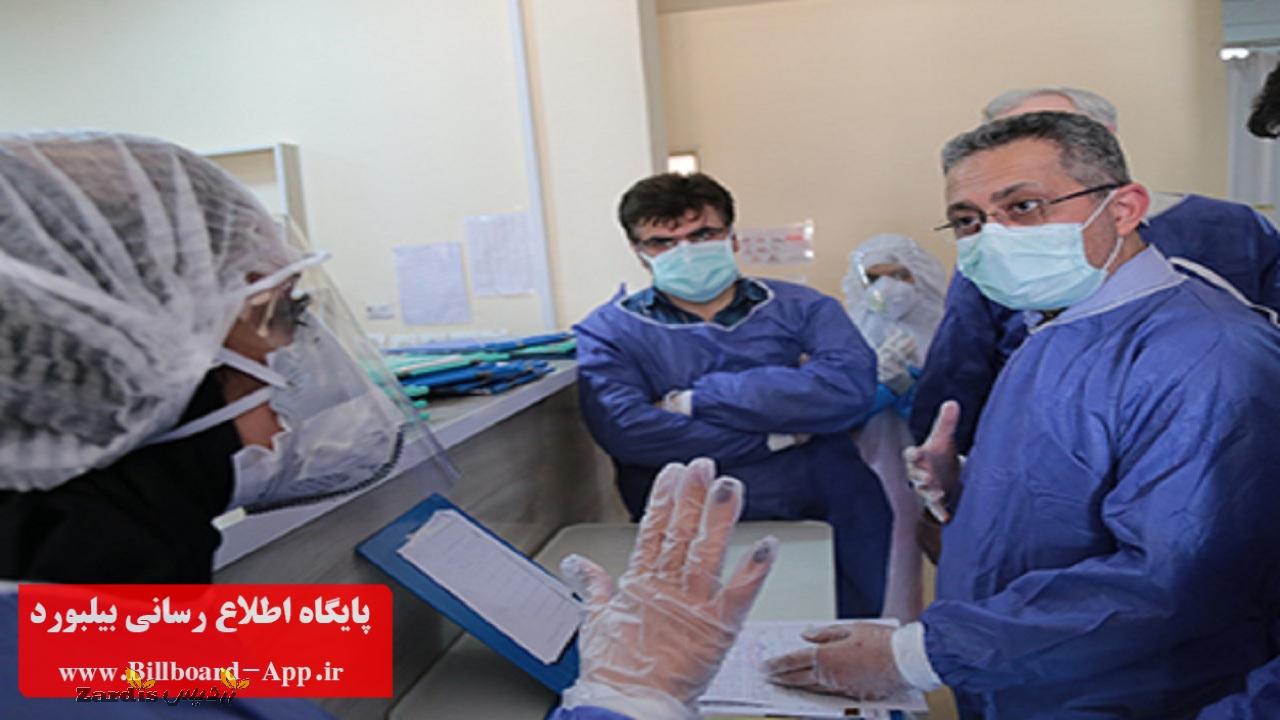 بازدید معاون وزیر بهداشت از بیمارستان اختصاص‌یافته به بیماران کرونا در استان بوشهر_thumbnail