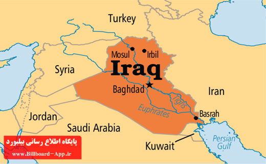 یورش نظامیان عراقی به مخفیگاه تروریست‌های داعشی در بغداد_thumbnail