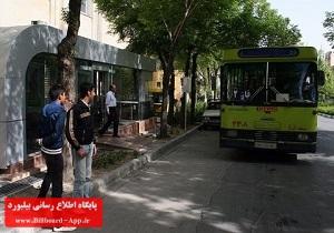 بازسازی و بهسازی ایستگاه‌های اتوبوس در بندر ماهشهر_thumbnail