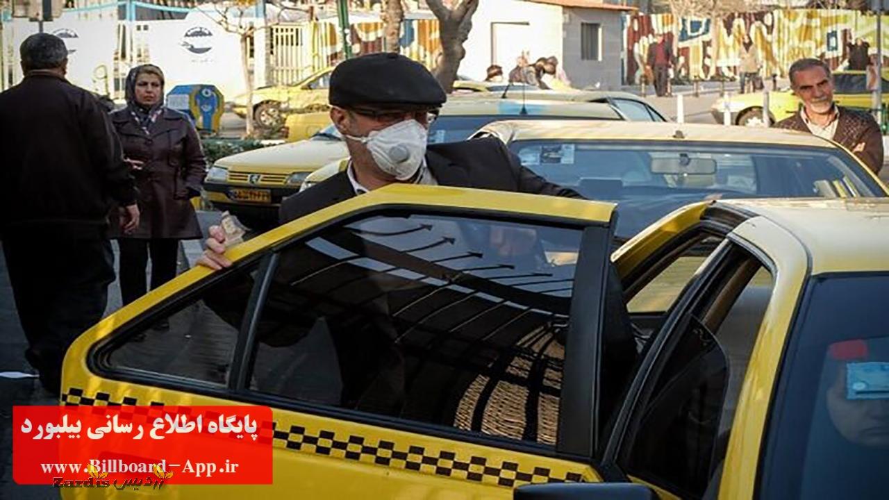 افزایش نرخ کرایه تاکسی در مهاباد_thumbnail