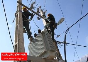 اصلاح و بهینه سازی شبکه برق روستای نزاز در سنندج_thumbnail