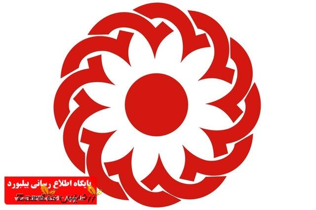 افتتاح فعالیت گروه همیار زنان در شهرستان صحنه_thumbnail
