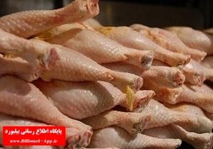 توزیع بیش از ۲ تن مرغ منجمد بین نیازمندان هندیجان_thumbnail