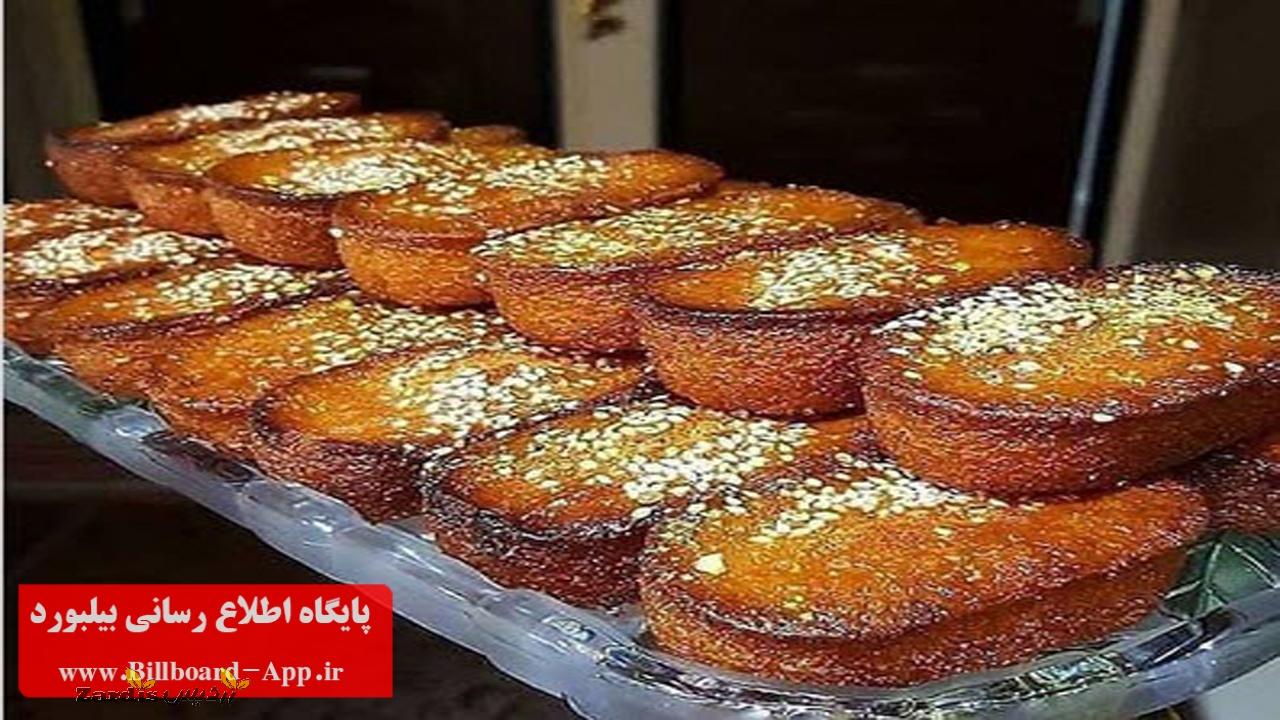 دستور پخت کیک نارگیلی باقلوا_thumbnail