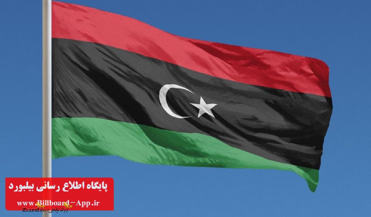 اظهارات رئیس جمهور مصر دخالت آشکار در امور لیبی است_thumbnail