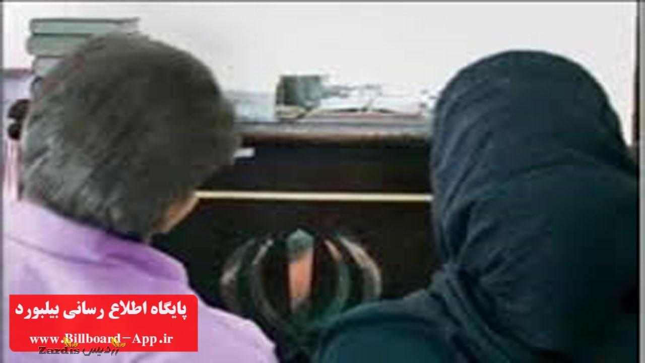 طلاق زن میانسال به خاطر دستفروشی در مترو!_thumbnail