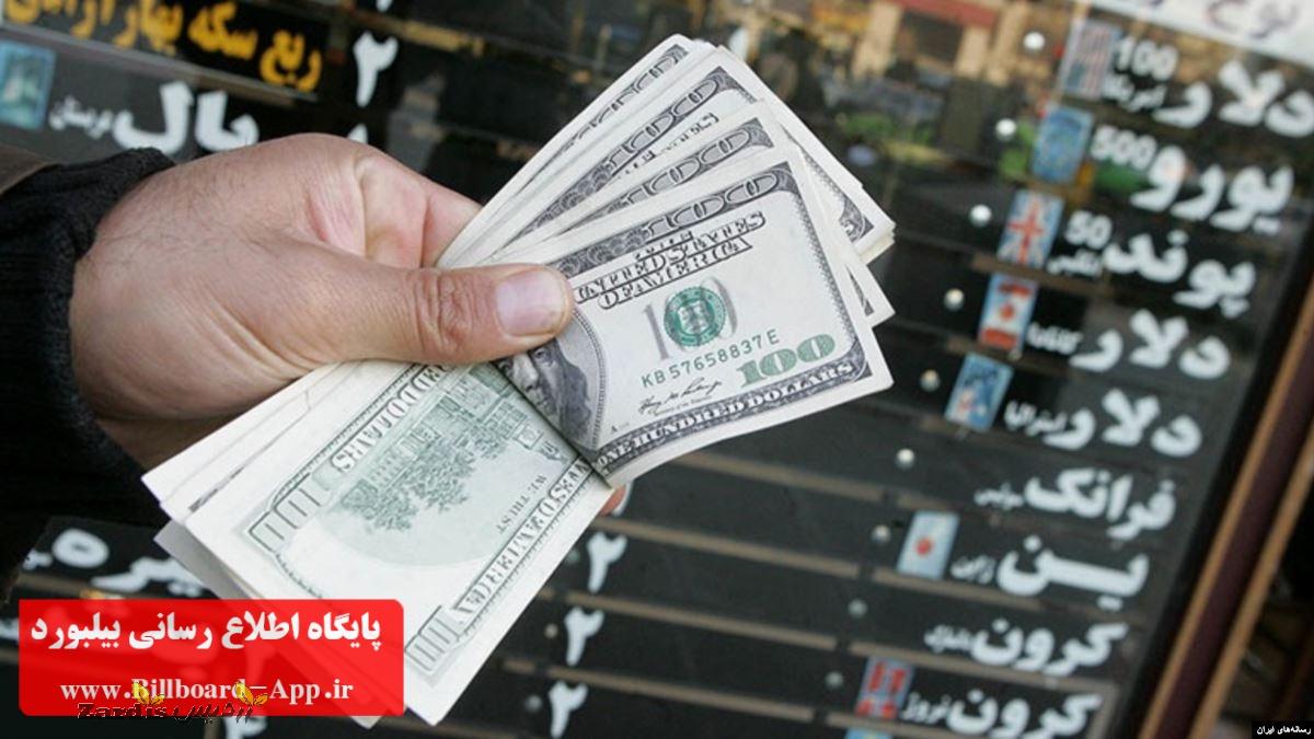 نرخ ارز بین بانکی در ۳۱ تیر؛ قیمت ۵ ارز کاهش یافت_thumbnail