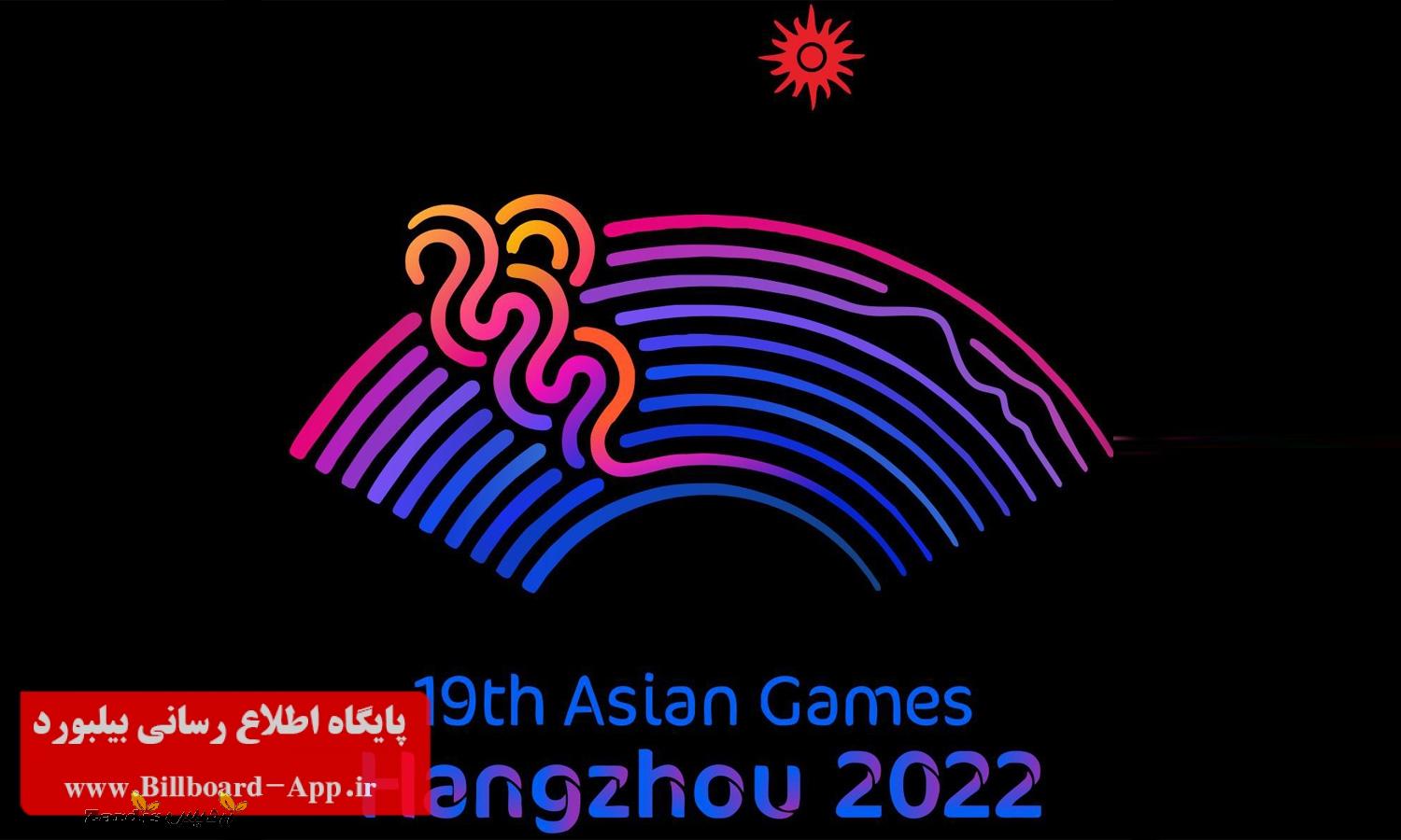 رقابت پومسه‌رو‌ها در بازی‌های آسیایی ۲۰۲۲_thumbnail