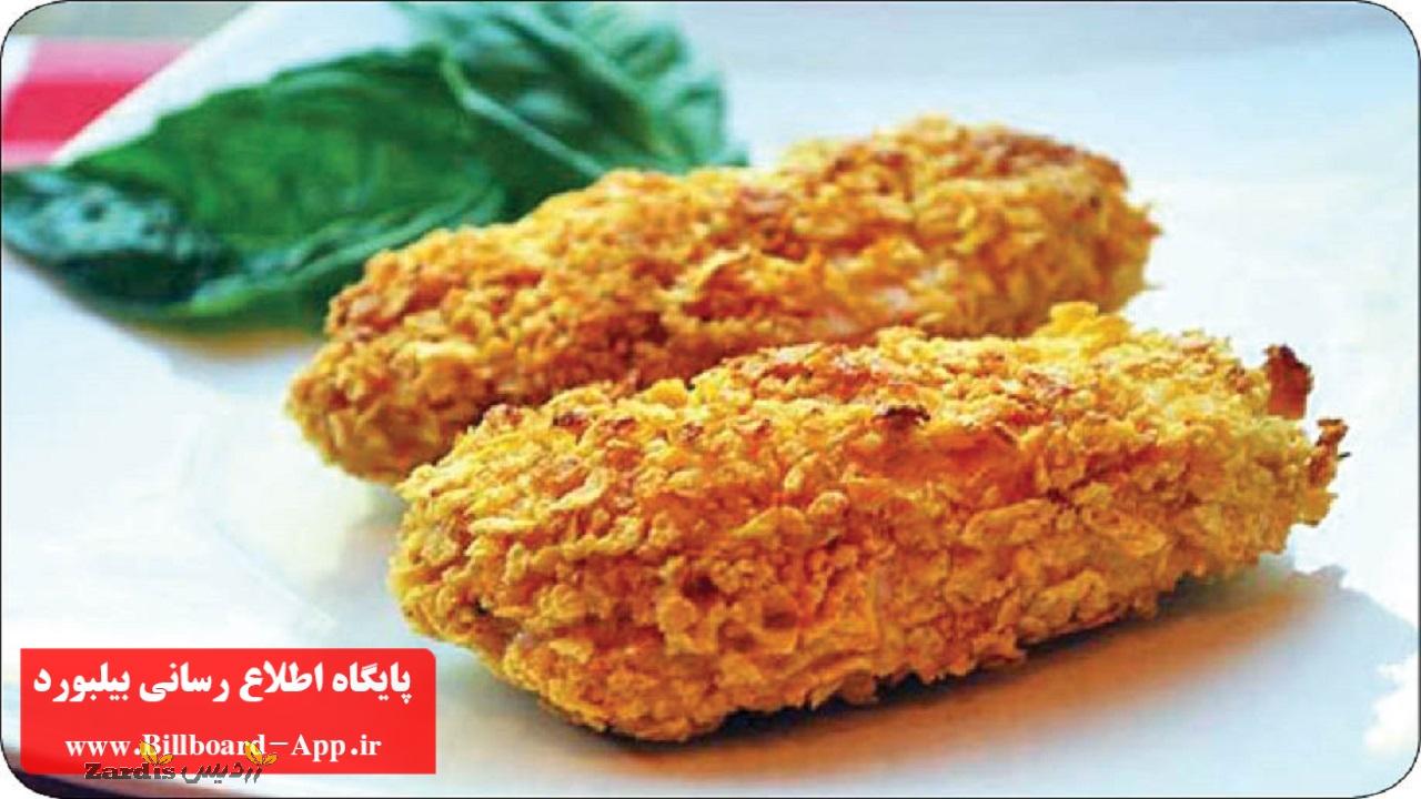 مرغ ذرتی جایگزین مرغ پرروغن سوخاری + طرز تهیه_thumbnail