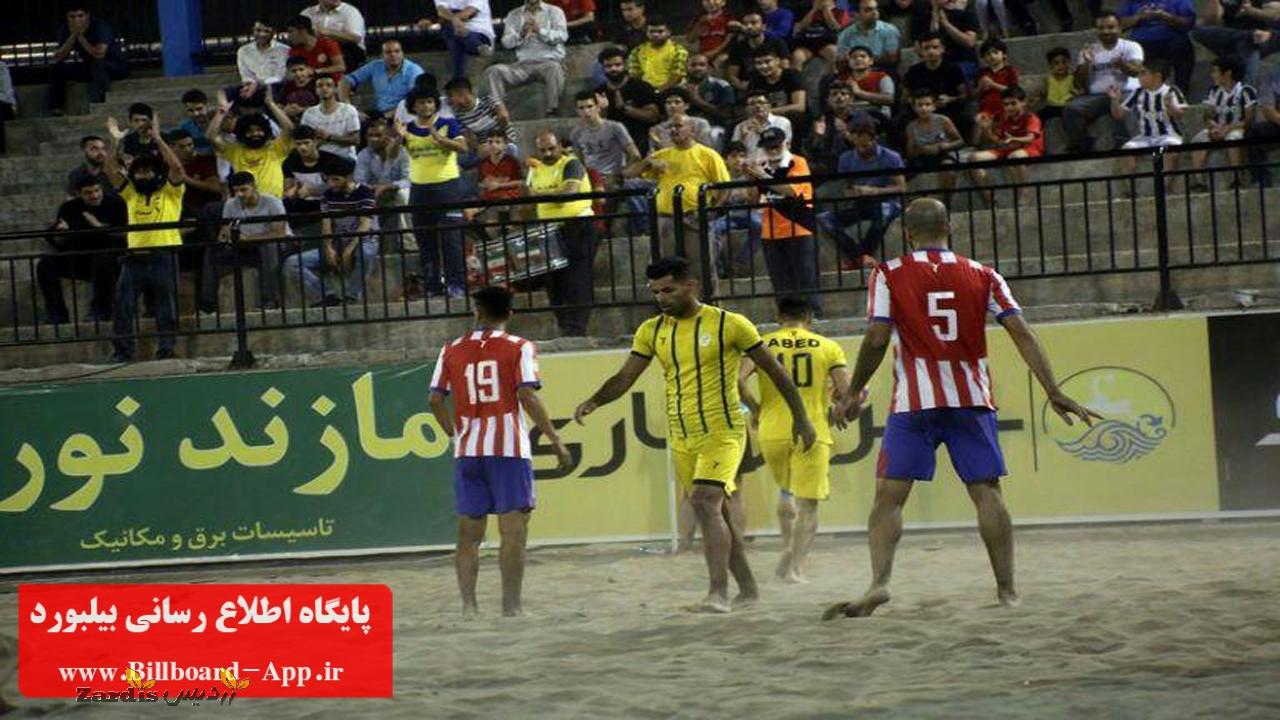 نمایندگان مازندران حریفان خود در لیگ فوتبال ساحلی شناختند_thumbnail