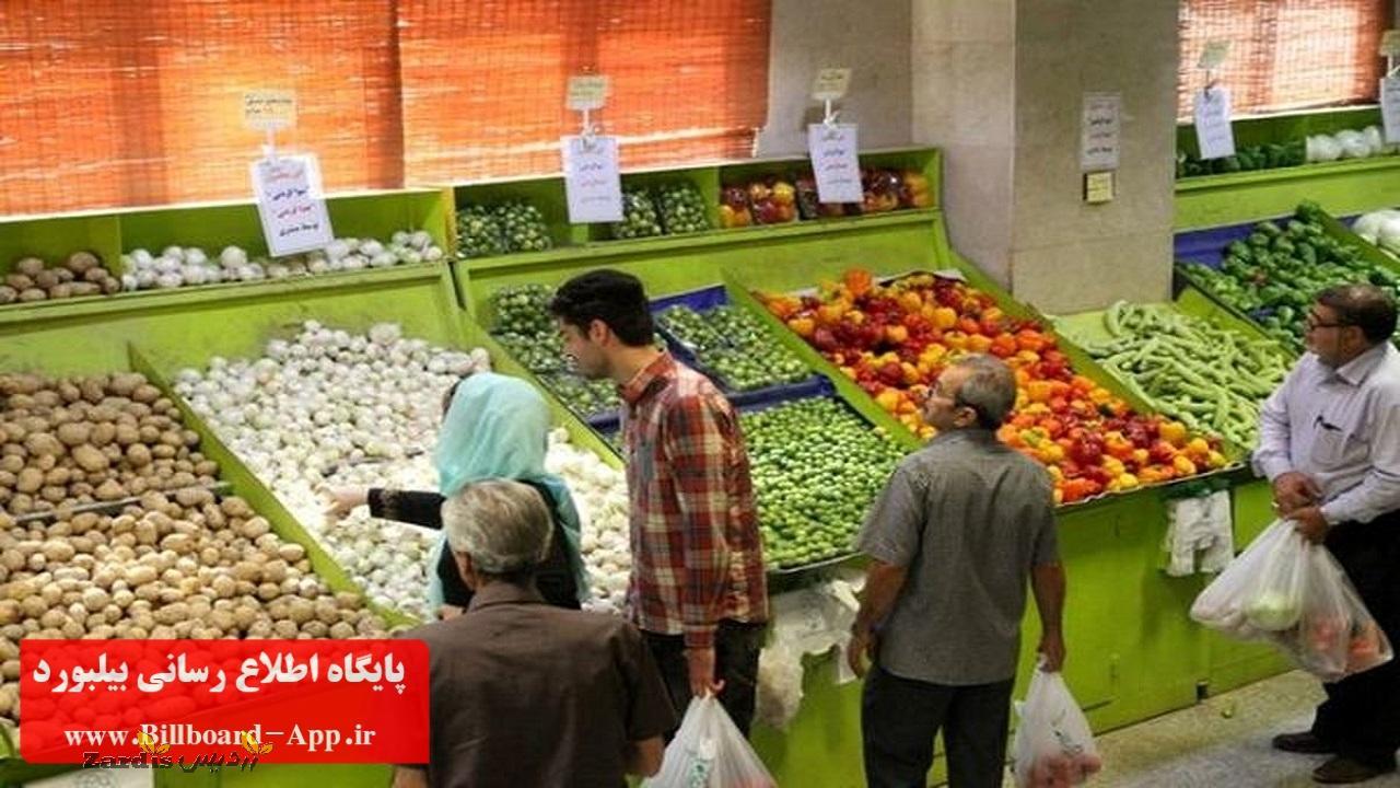 مناسب سازی ۱۱۶ بازار میوه و تره بار برای توان‌یابان در پایتخت_thumbnail