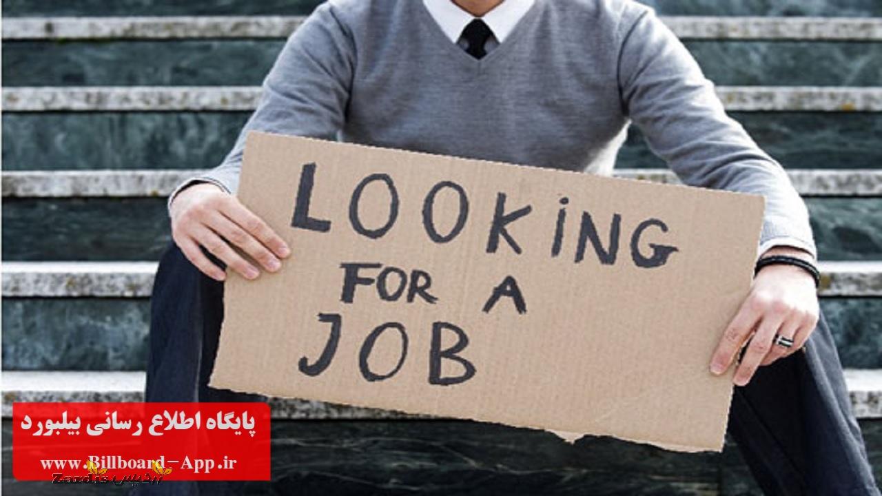 نرخ بیکاری در آمریکا همچنان دو رقمی است_thumbnail