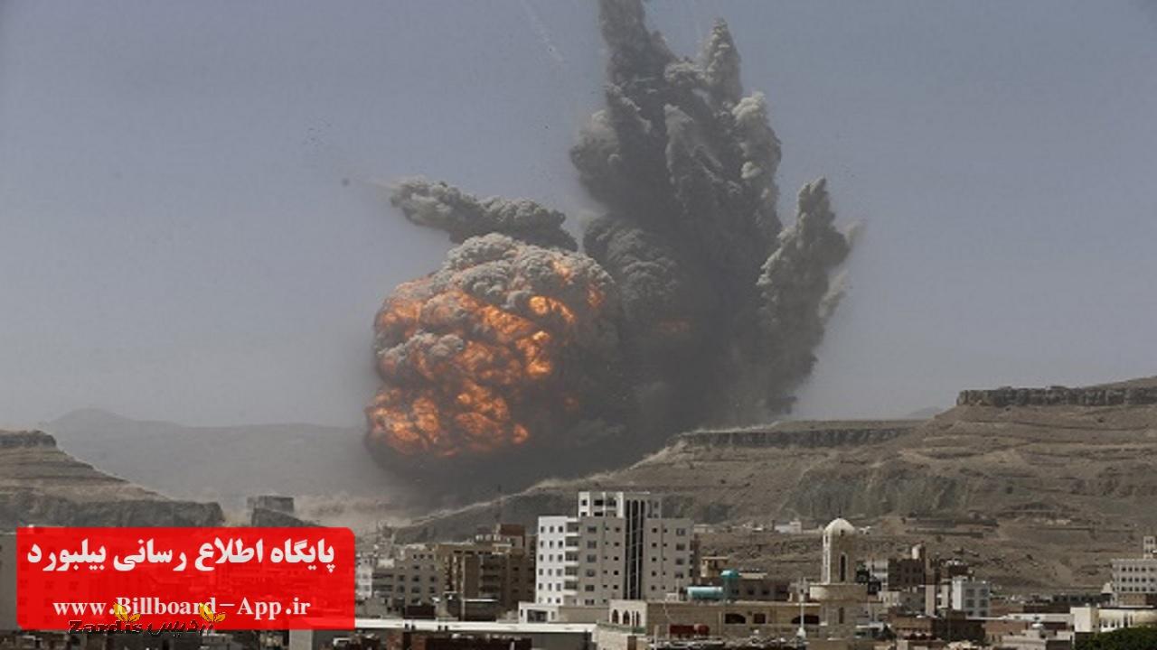 کشته و زخمی شدن شماری دیگر از مردم یمن به دلیل تجاوزات رژیم سعودی_thumbnail