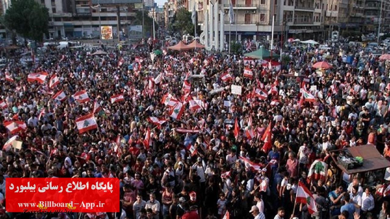 لبنانی‌ها خواستار محاکمه عاملان انفجار بیروت شدند_thumbnail