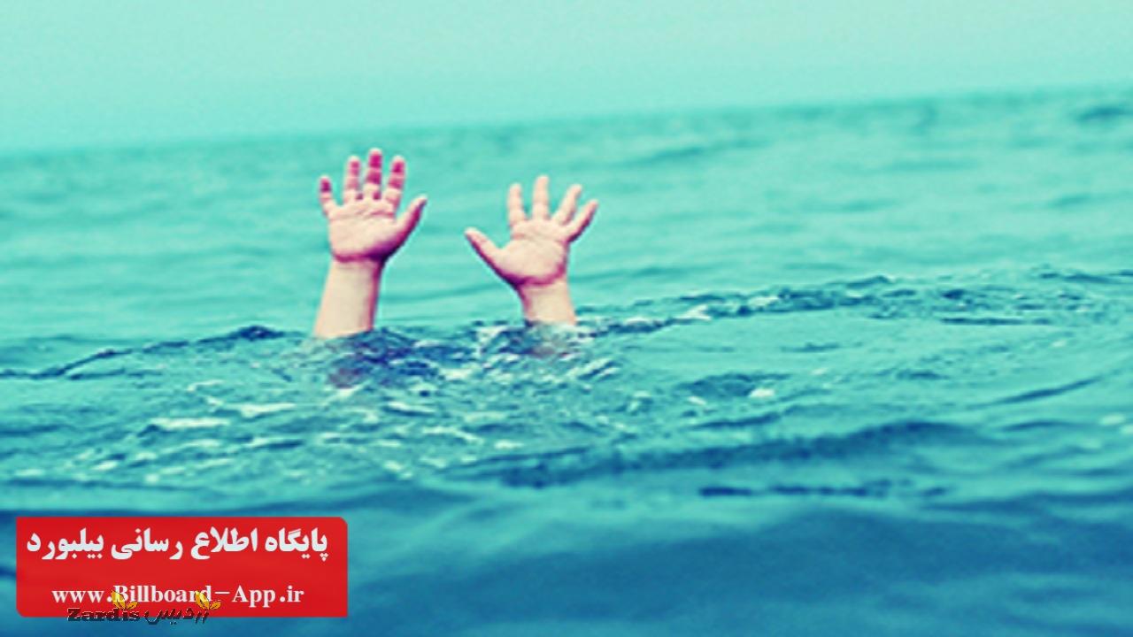 جوان بوشهر در دریا غرق شد_thumbnail
