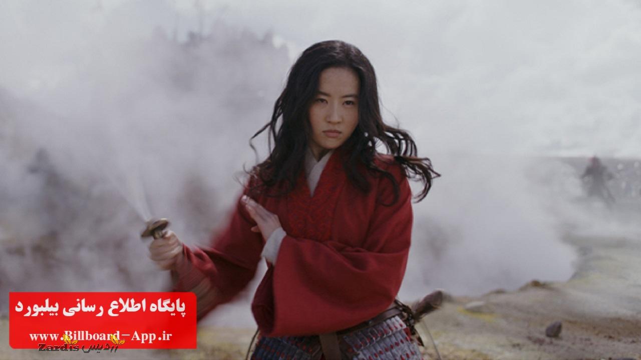 اکران سینمایی «مولان» در چین تایید شد_thumbnail