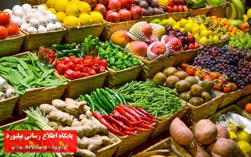 صادرات ۴۱۷ میلیون دلاری محصولات کشاورزی آذربایجان شرقی در سال ۹۸_thumbnail
