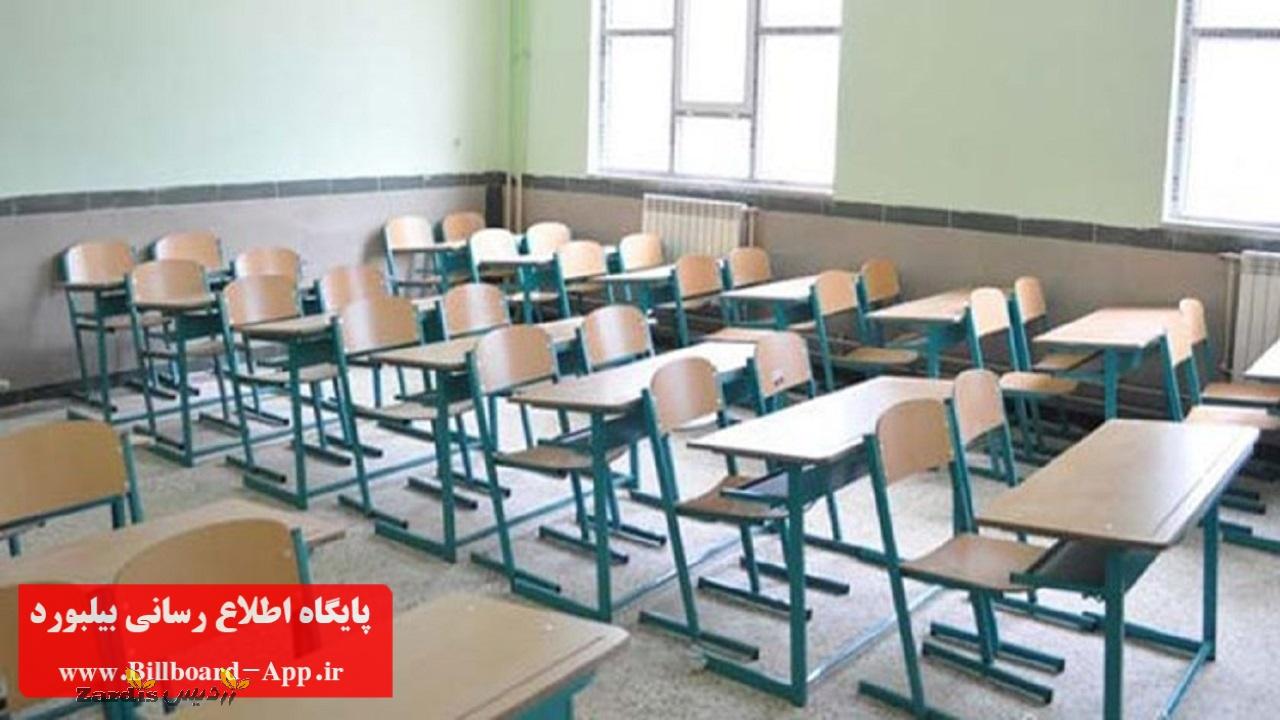 ۲۰۰ کلاس درس جدید و استاندارد برای مهرستان_thumbnail