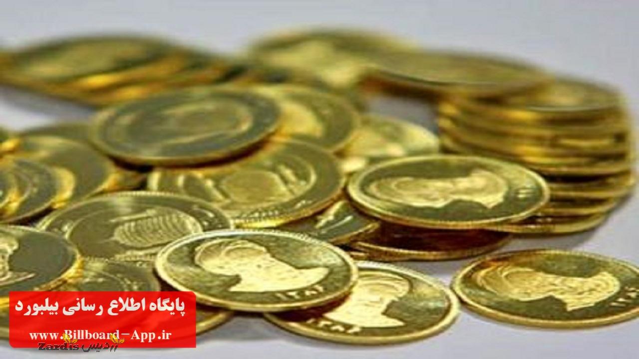 قیمت سکه و طلا در ۳۱ مرداد_thumbnail