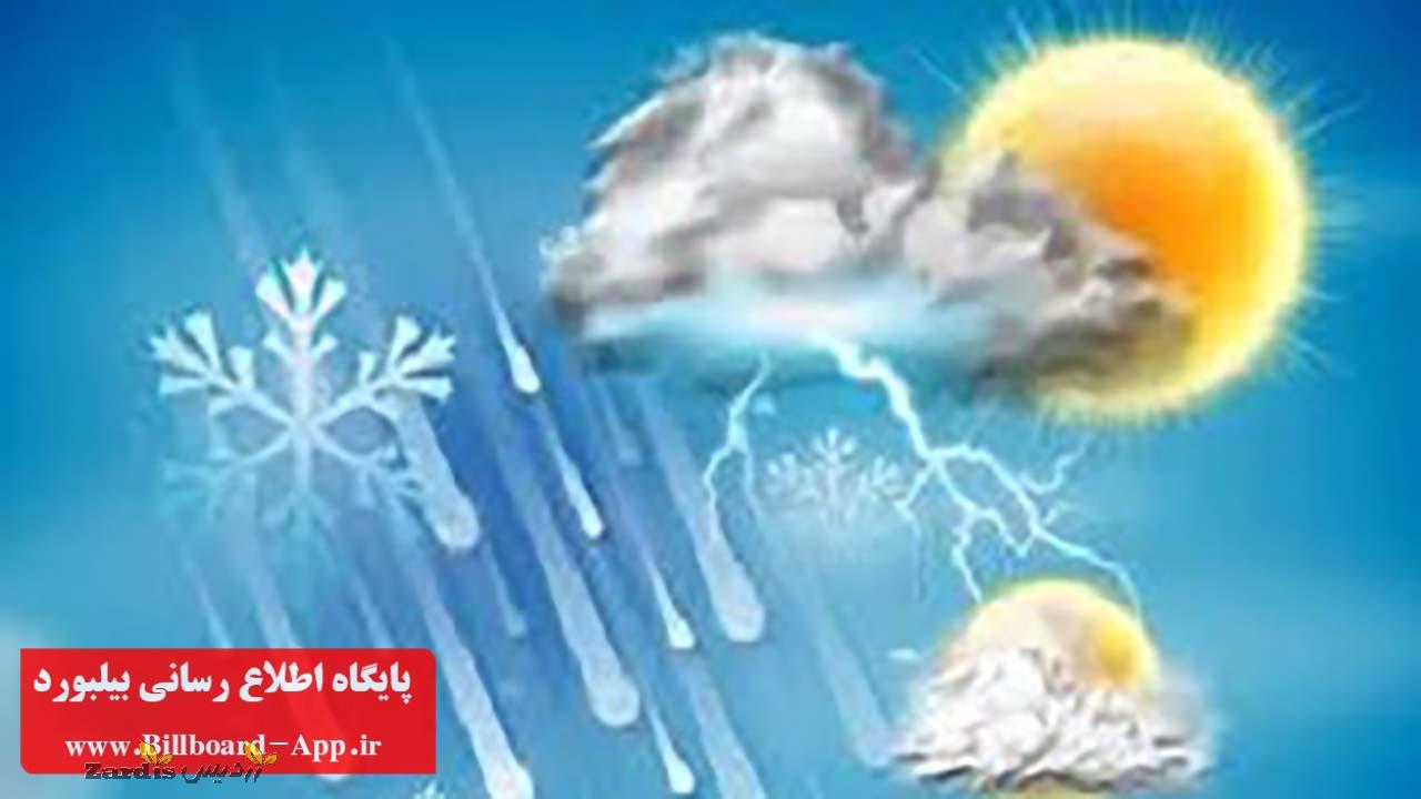 پیش بینی دمای استان گلستان، دوشنبه سوم شهریور ماه_thumbnail