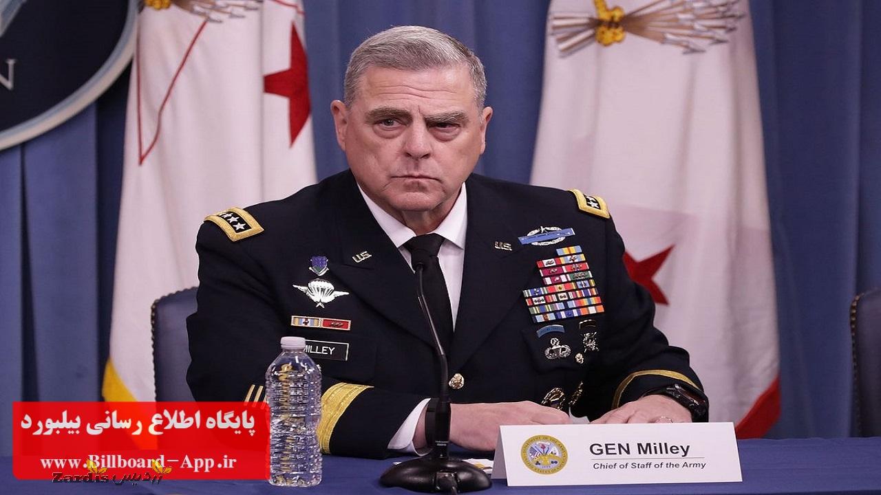 رئیس ستاد مشترک ارتش آمریکا احتمال مداخله در انتخابات را رد کرد_thumbnail