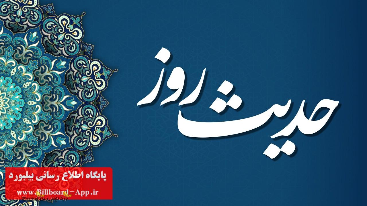 عاقبت بی بصیرتی در کلام امیرالمومنین (ع)_thumbnail