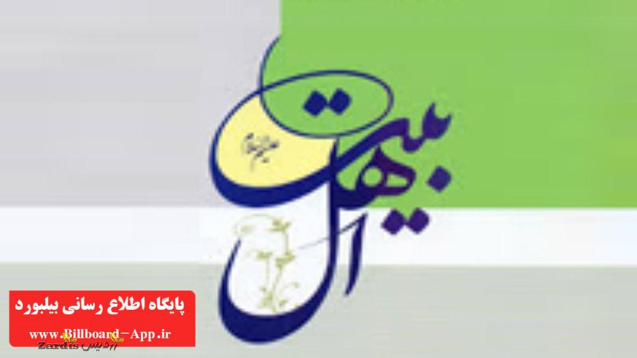 جایگاه ستمکاران به اهل بیت (ع) در روز قیامت_thumbnail