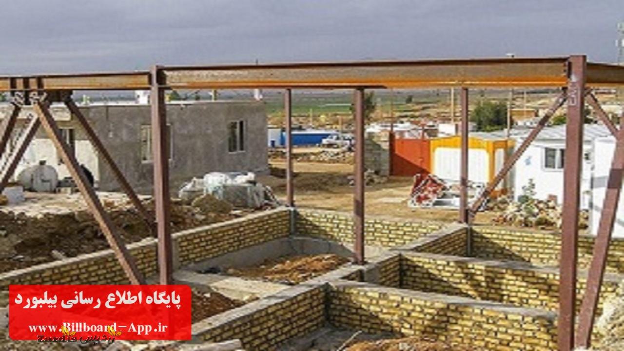 بازسازی ومرمت ۲ هزار و ۹۶ واحد مسکونی سیل زده در کردستان_thumbnail