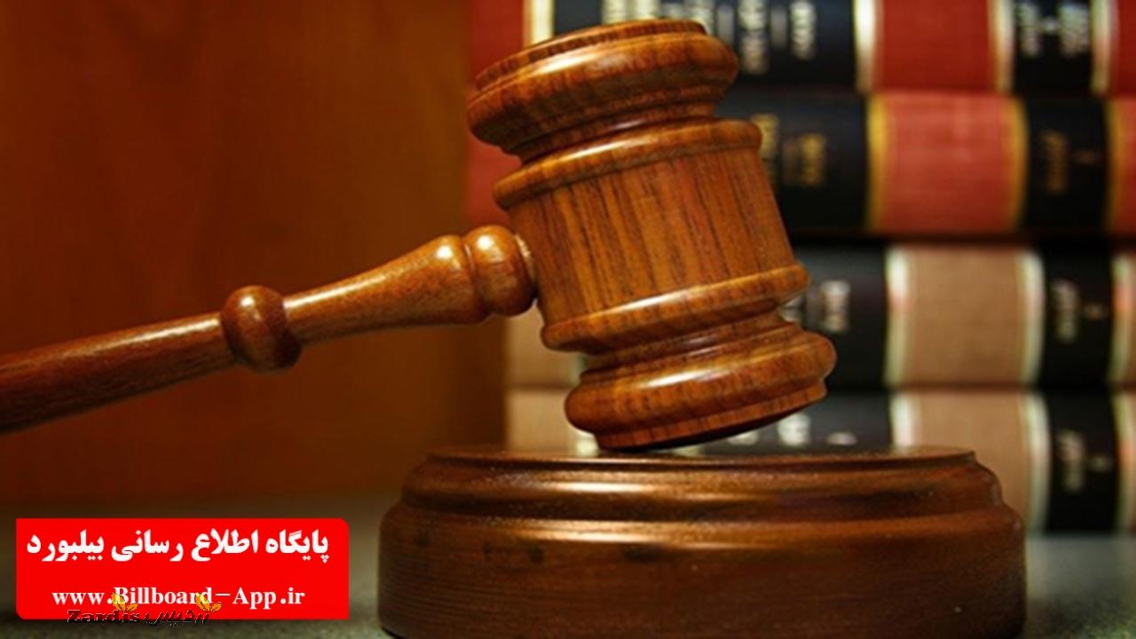 محاکمه ۲ تن از متهمان فرار مالیاتی و پولشویی در دادگاه کیفری ۲ شیراز_thumbnail