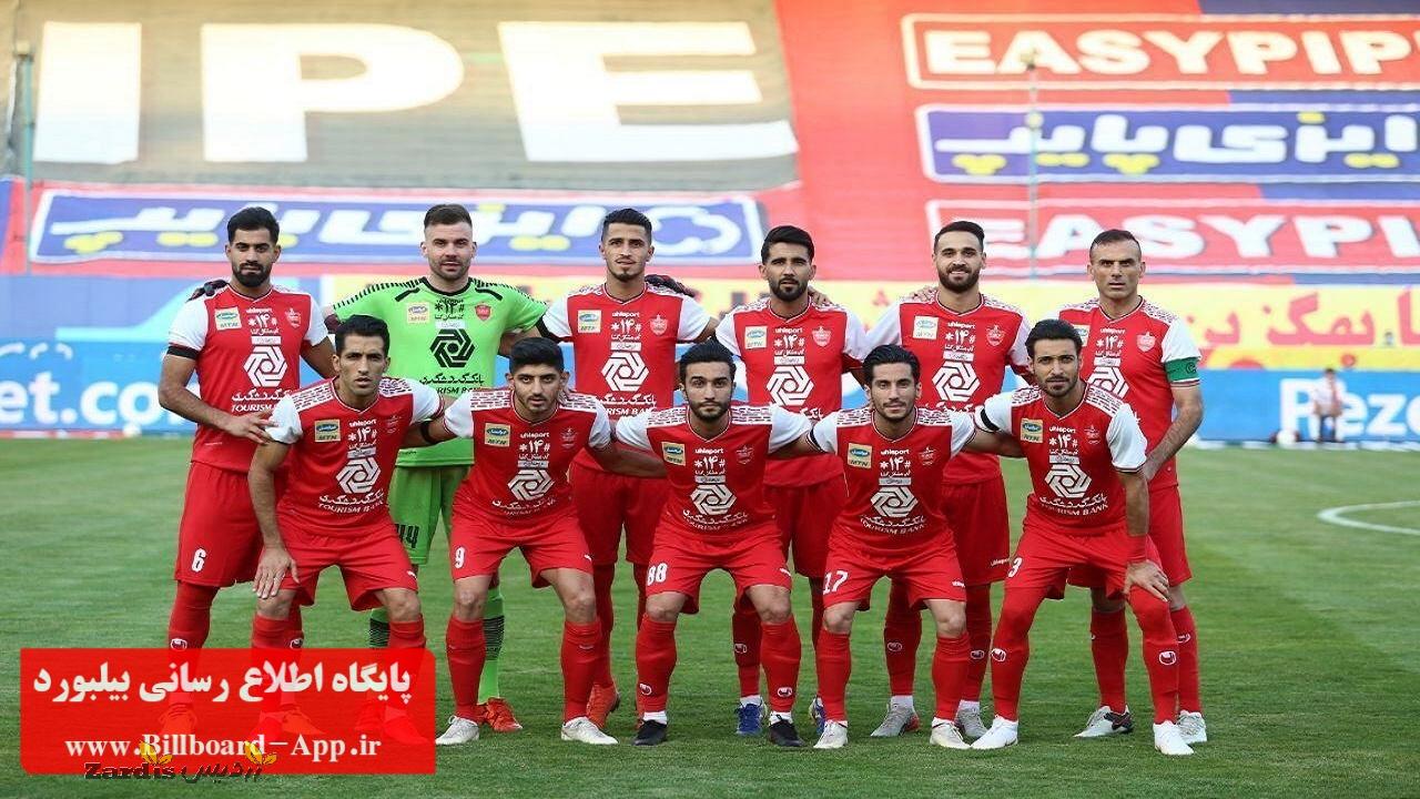 اتفاق عجیب برای پرسپولیسی‌ها_thumbnail