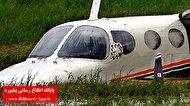 سقوط یک هواپیما در روسیه_thumbnail