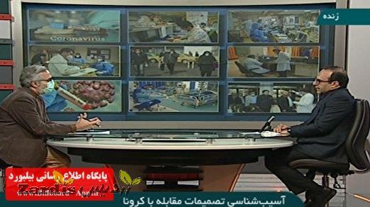 تهران در شیب افزایش کرونا_thumbnail