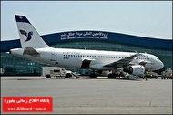 پرواز بوشهر- رشت دایر شد_thumbnail